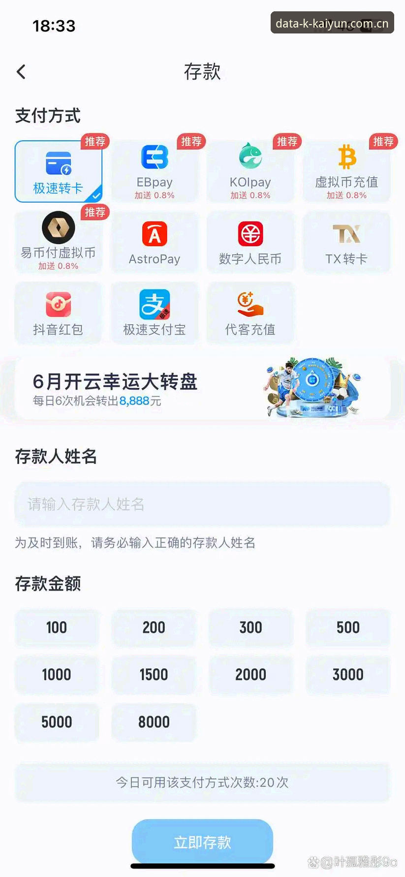 开云体育赛事数据平台详解：从采样到决策的实战指南